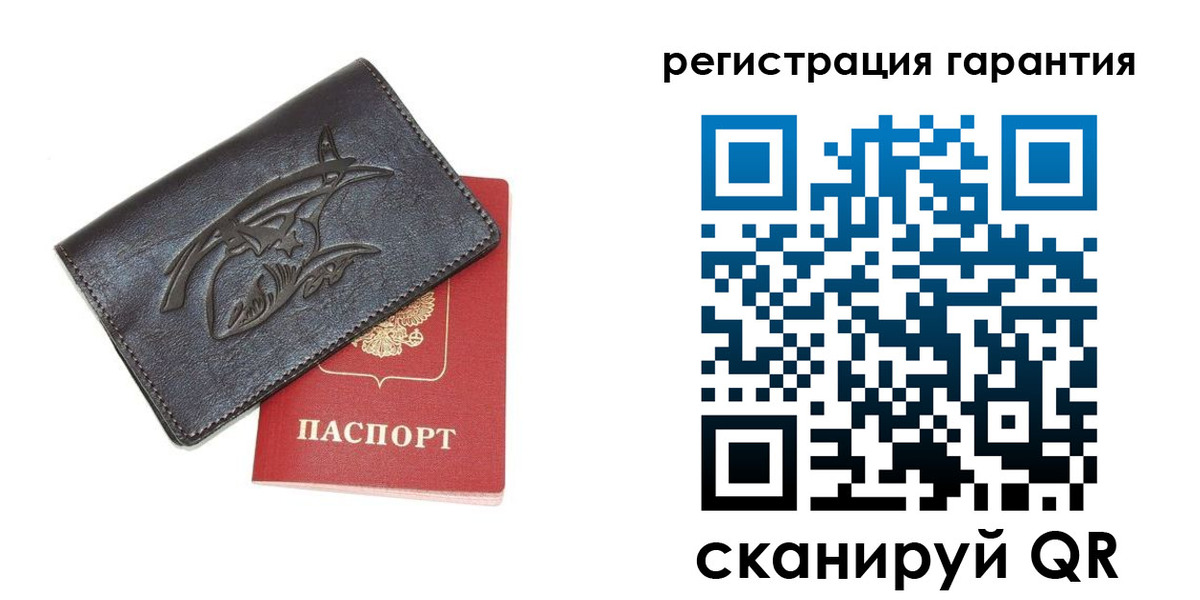 временная регистрация для всех в Туапсе